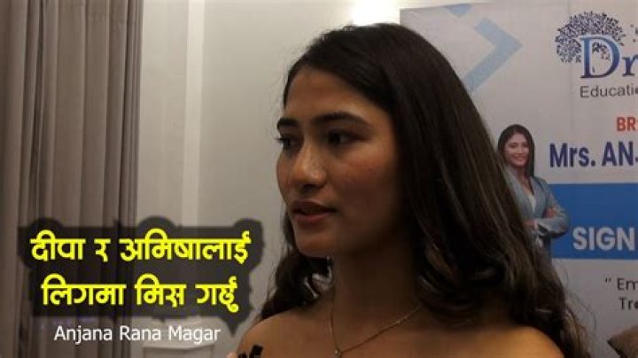 Dr. Anjana Rana, MD – Live Oak, FL