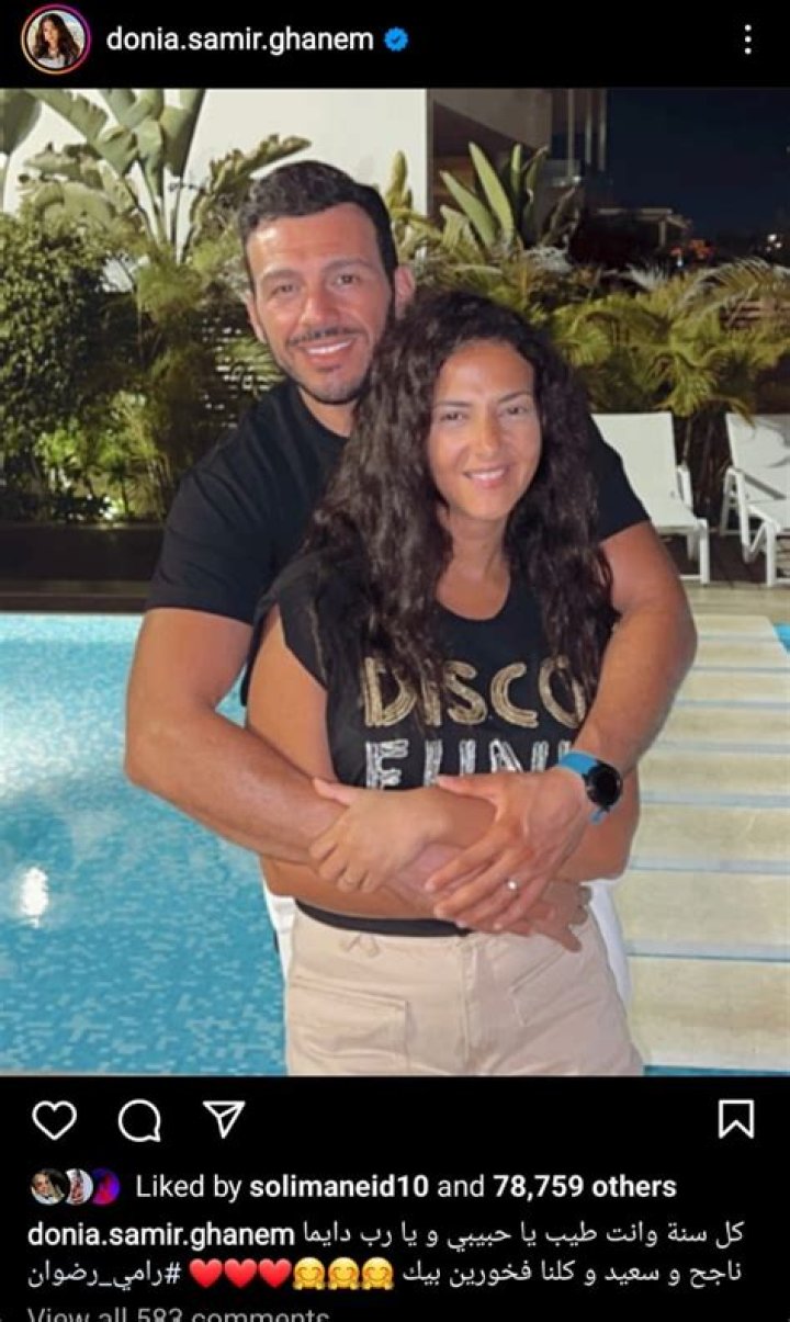 Donia Samir Ghanem’s biography, net worth, fact, career, awards and life story