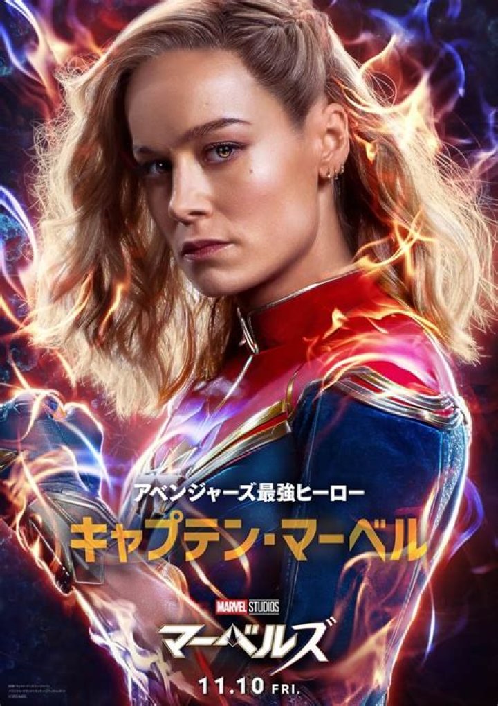 IMAX Reveals Gorgeous Captain Marvel Poster As Tickets Go On Sale