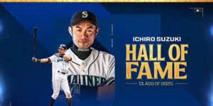 Is Ichiro Suzuki a hall of famer?
