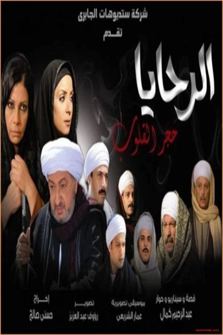 Sawsan Badr Biography, Age, Husbands, Daughter, Movies And Death Of A Princess