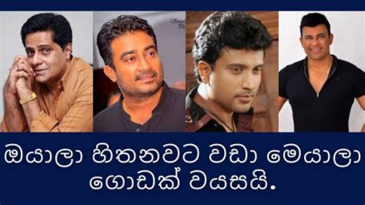 Famous Sri Lankan Actors