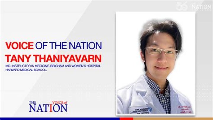 Dr. Tany Thaniyavarn, MD – Boston, MA