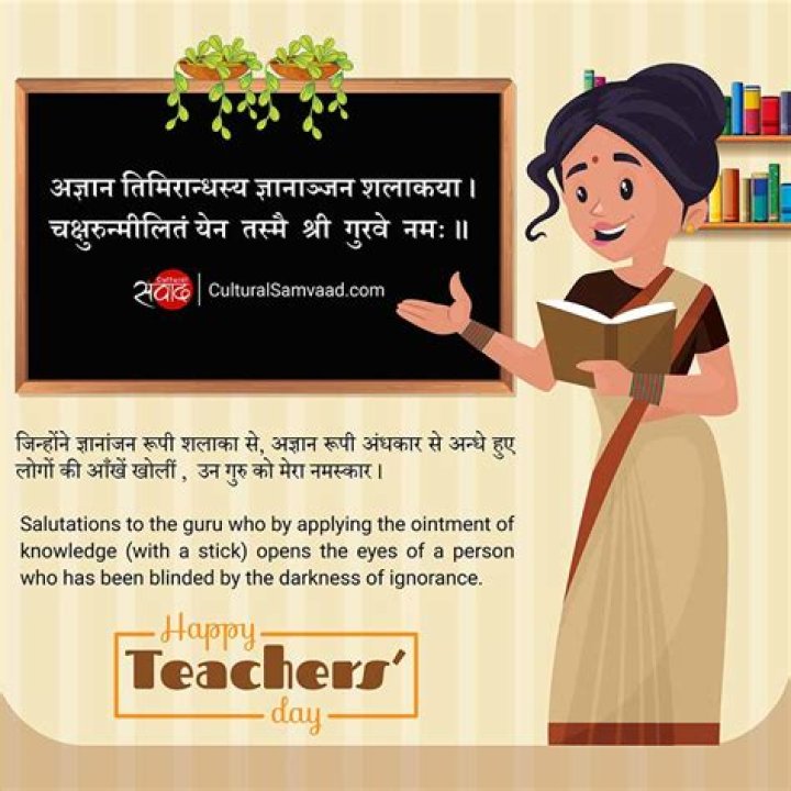 
UP: Sanskrit teachers to be trained for online teaching 